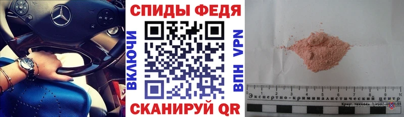 mega сайт  магазин продажи наркотиков  Шарыпово  Амфетамин VHQ 