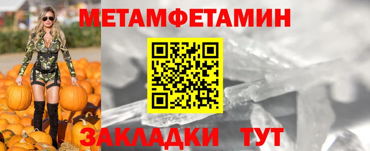 АМФЕТАМИН Розовый  Амфетамин  Шарыпово  Вход с VPN 
