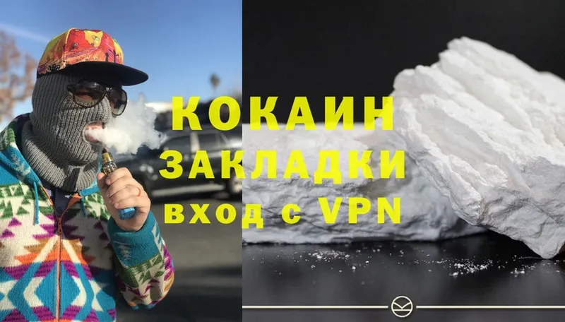 наркошоп  Шарыпово  Cocaine 97% 