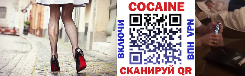 Кокаин 99%  Шарыпово 