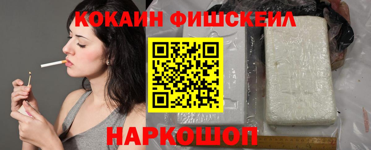 Шарыпово  КОКАИН  Вход с VPN  Кокаин 99%  Кокаин VHQ 