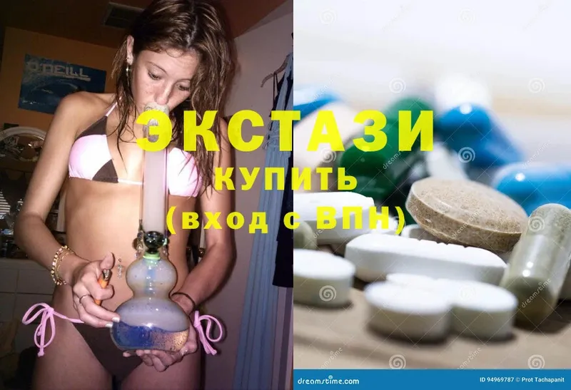 Ecstasy VHQ Шарыпово