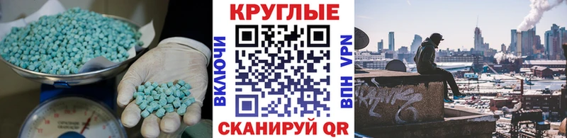 купить   Шарыпово  Экстази 280 MDMA 
