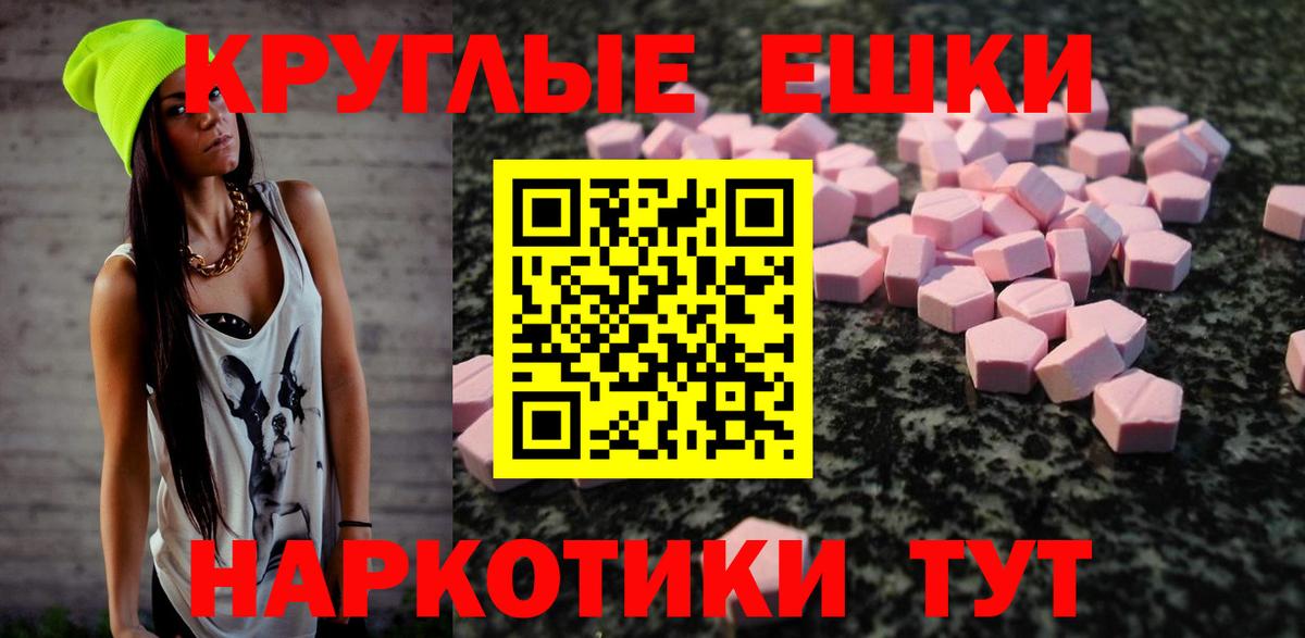где купить   Ecstasy 300 mg  Шарыпово  Вход с VPN  Экстази MDMA 