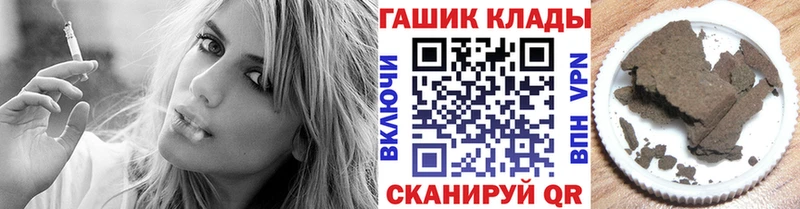 дарк нет телеграм  наркота  Шарыпово  ГАШИШ 40% ТГК 
