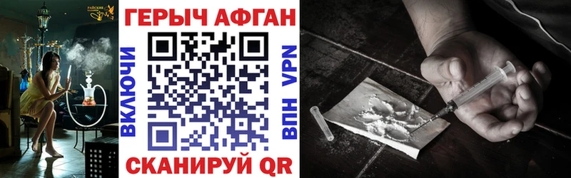 купить  цена  Шарыпово  Героин Афган 
