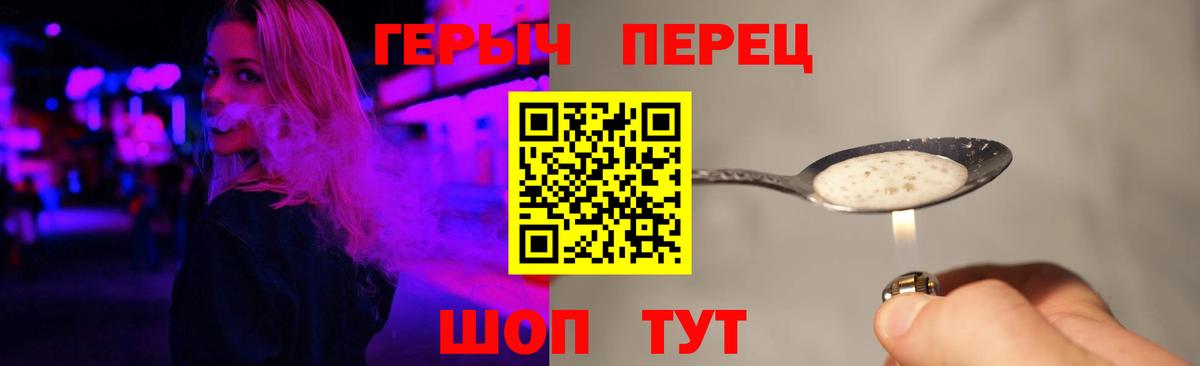 Шарыпово  Героин VHQ  Вход с VPN 