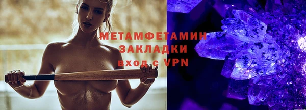 альфа пвп Осташков