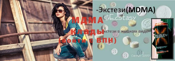МДМА Осинники