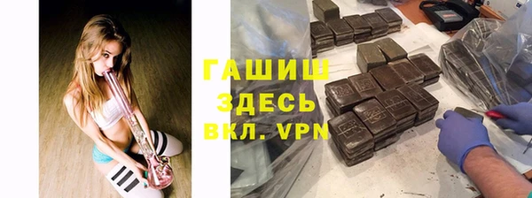 альфа пвп Осташков