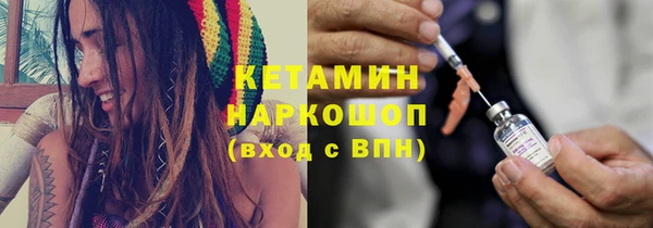 МДМА Осинники