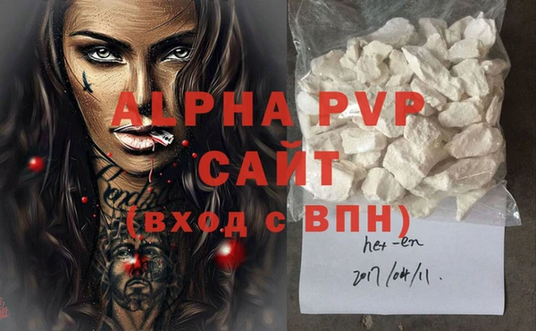 прущие крисы Остров