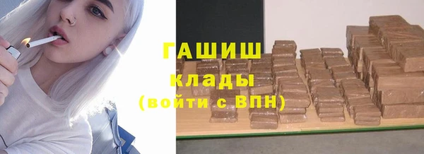 ПСИЛОЦИБИНОВЫЕ ГРИБЫ Нязепетровск