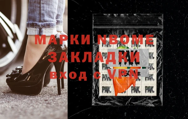 прущие крисы Остров