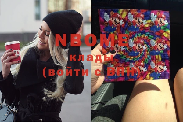 альфа пвп Осташков