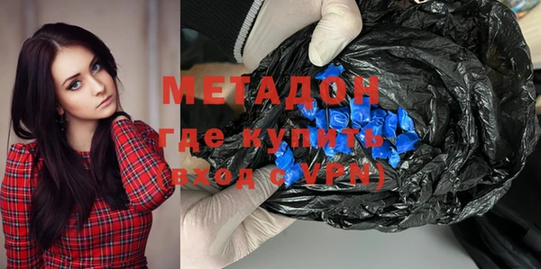 альфа пвп Осташков