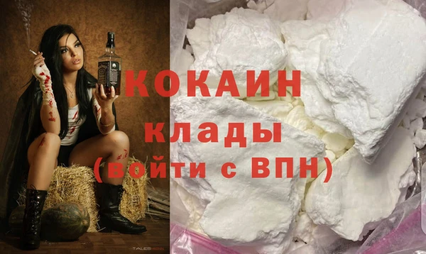 прущие крисы Остров