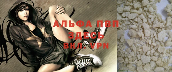шишки Воткинск