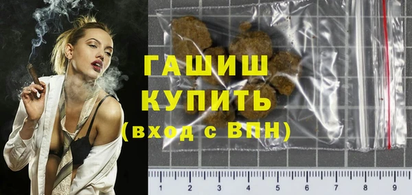 ПСИЛОЦИБИНОВЫЕ ГРИБЫ Нязепетровск