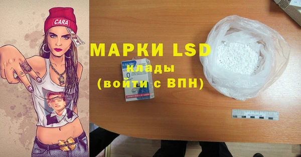 MDMA Premium VHQ Всеволожск