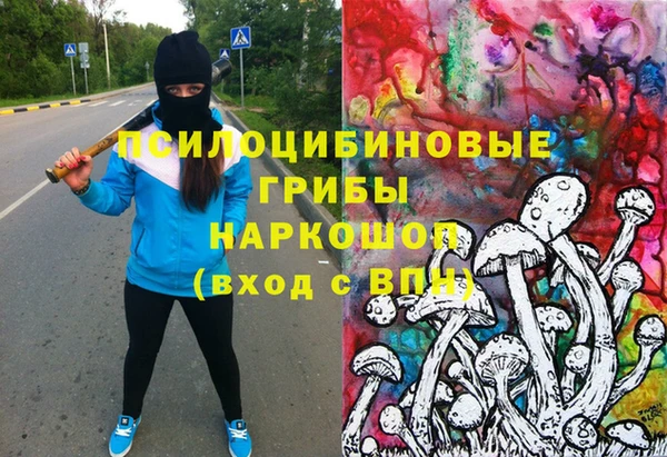 альфа пвп Осташков