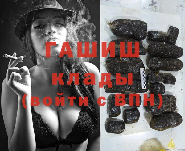 МДМА Осинники
