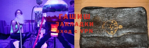 альфа пвп Осташков