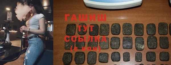 ПСИЛОЦИБИНОВЫЕ ГРИБЫ Нязепетровск
