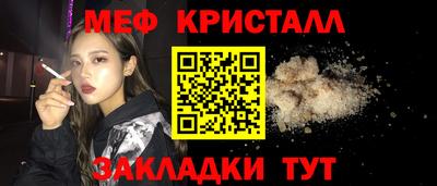 2c-b Донецк