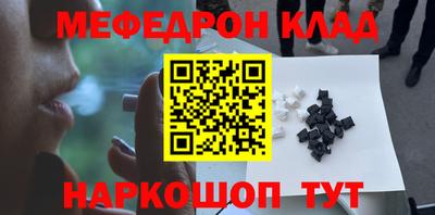 прущие крисы Дубна