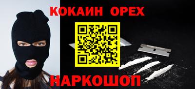 2c-b Донецк