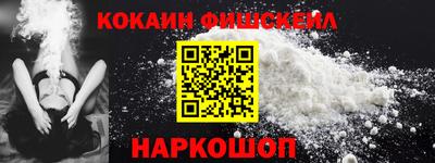 2c-b Донецк