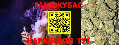 прущие крисы Дубна