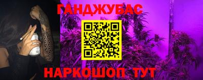 2c-b Донецк