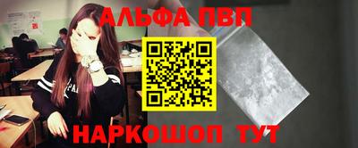 прущие крисы Дубна