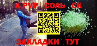 прущие крисы Дубна