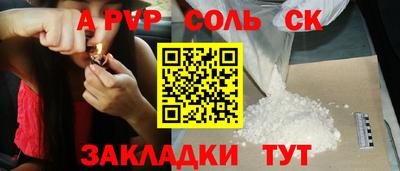 прущие крисы Дубна