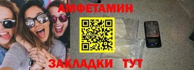 2c-b Донецк