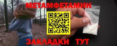 2c-b Донецк