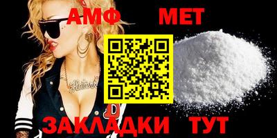 2c-b Донецк