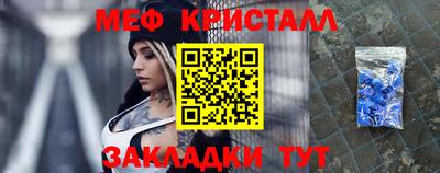 прущие крисы Дубна