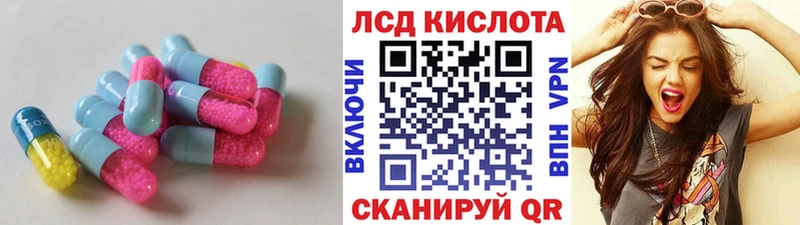 Лсд 25 экстази ecstasy  ОМГ ОМГ вход  Шарыпово 