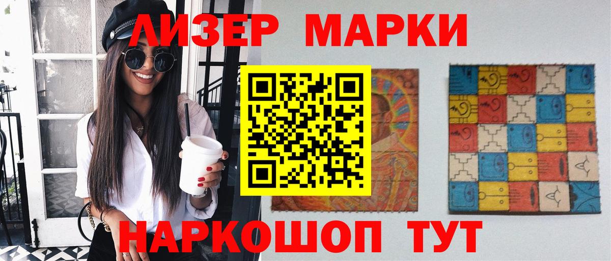 ЛСД экстази кислота  Вход с VPN  Шарыпово  LSD-25 экстази кислота 