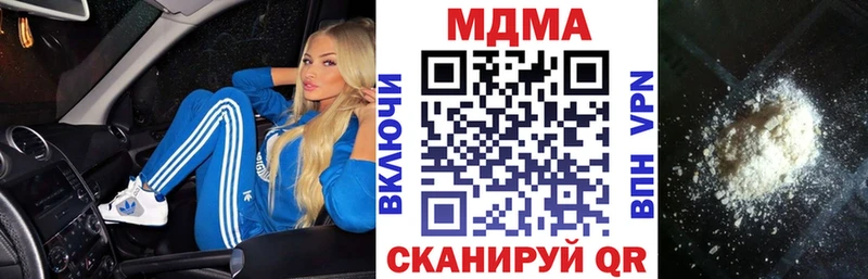 МДМА молли  наркотики  Шарыпово 