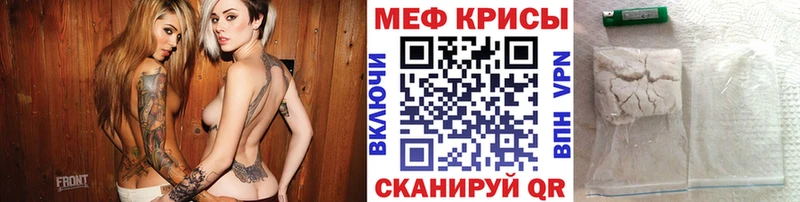 купить наркотики цена  Шарыпово  МЯУ-МЯУ mephedrone 