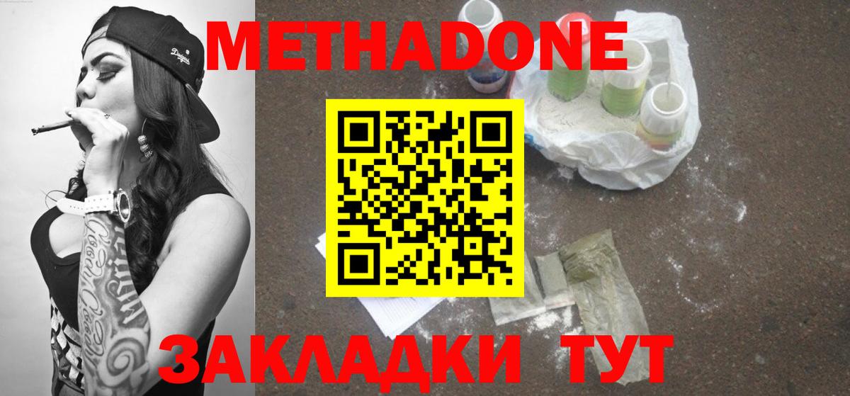 Конопля  Шарыпово  Меф кристаллы  Cocaine  APVP СОЛЬ кристаллы  ГАШИШ  Вход с VPN 