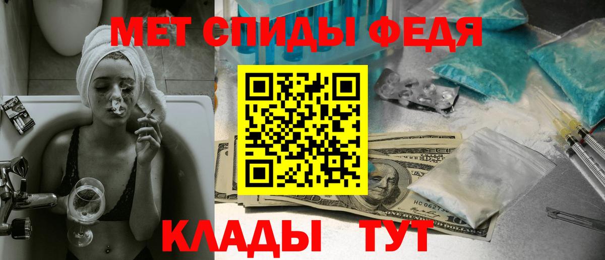 Шарыпово  Первитин пудра  Первитин пудра  Вход с VPN 