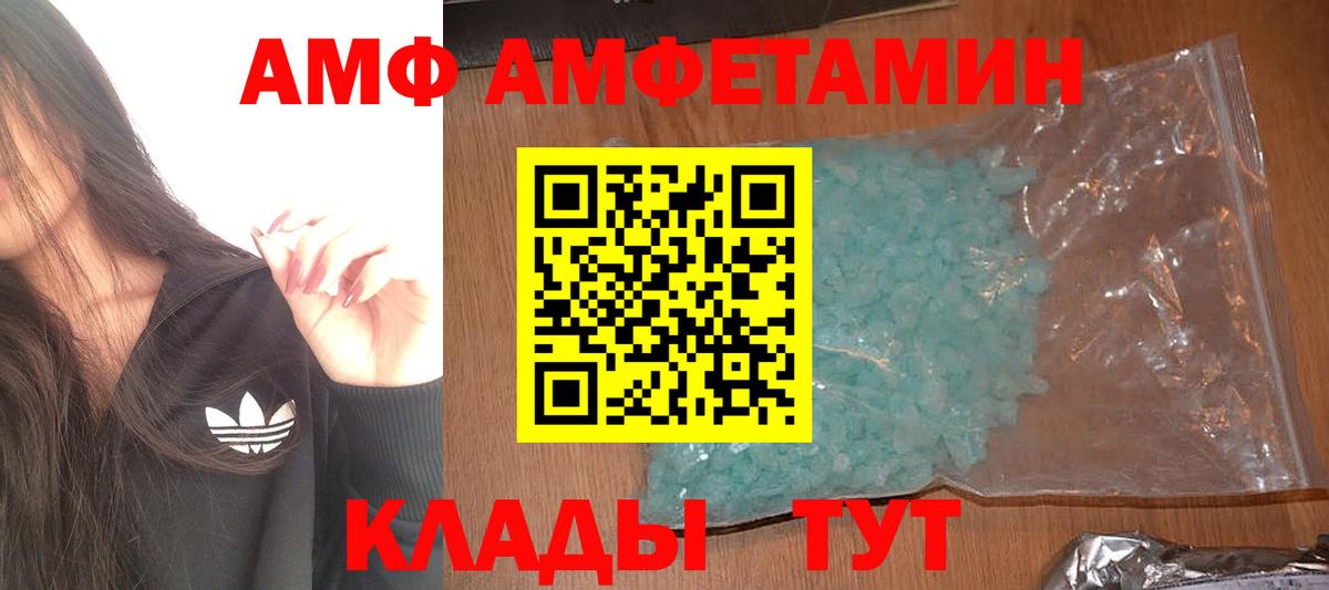 Первитин винт Шарыпово