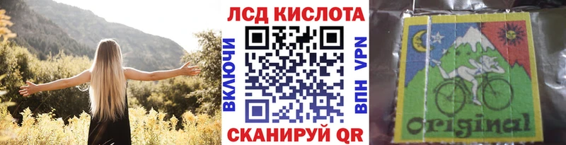 Наркотические марки 1,8мг  Шарыпово 