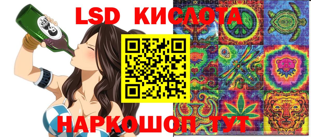 Марки NBOMe  Вход с VPN  Марки 25I-NBOMe 1,8мг  Шарыпово  Марки 25I-NBOMe 1,8мг 